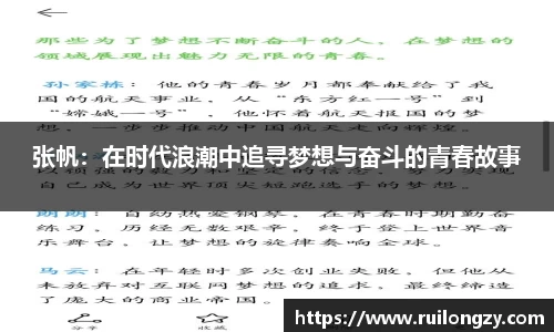 泛亚电竞app