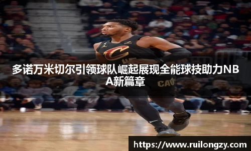 泛亚电竞官网