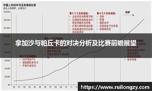 泛亚电竞官方网站