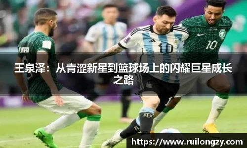 泛亚电竞