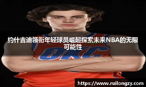 泛亚电竞app