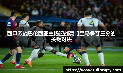 泛亚电竞