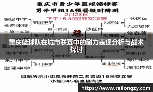 泛亚电竞